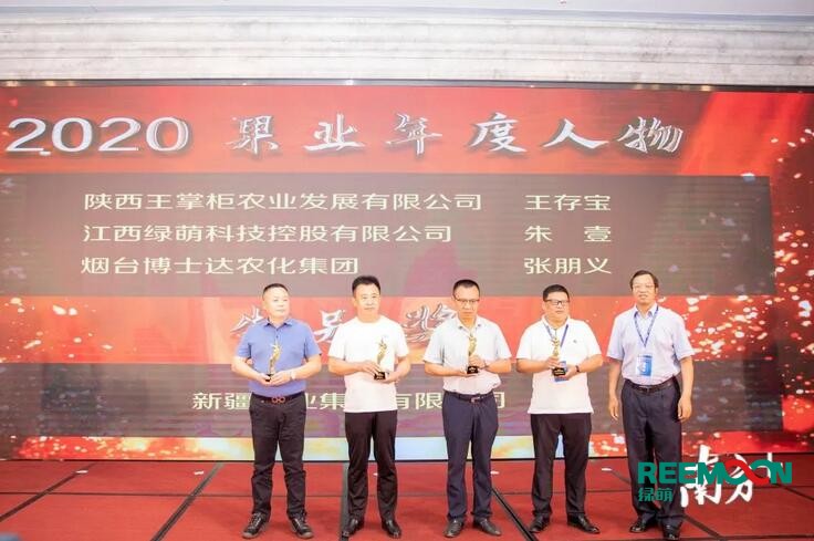 綠萌法人代表朱壹榮獲“2020果業(yè)年度人物”稱號 2020第六屆中國果業(yè)品牌大會于2020年9月9日在廣東佛山圓滿落幕，會上，江西
